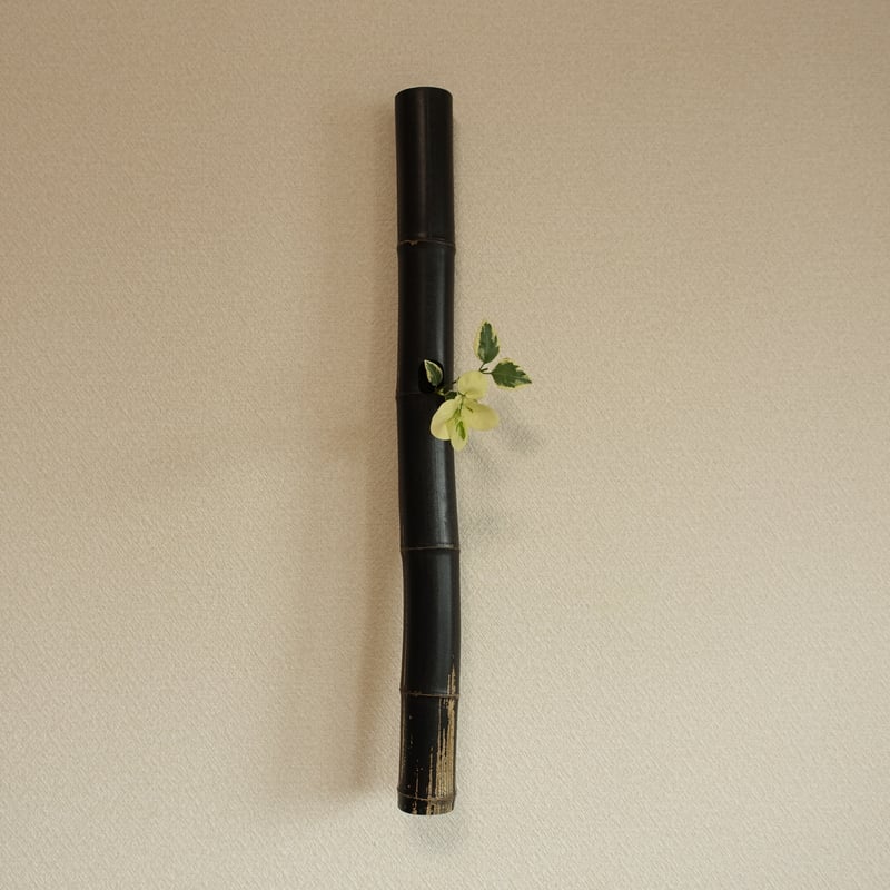 門松用　笑竹　6本セット＋一輪挿し 75257 青竹ミニ門松 H26cm 1セット アーテック[学校教材・教育