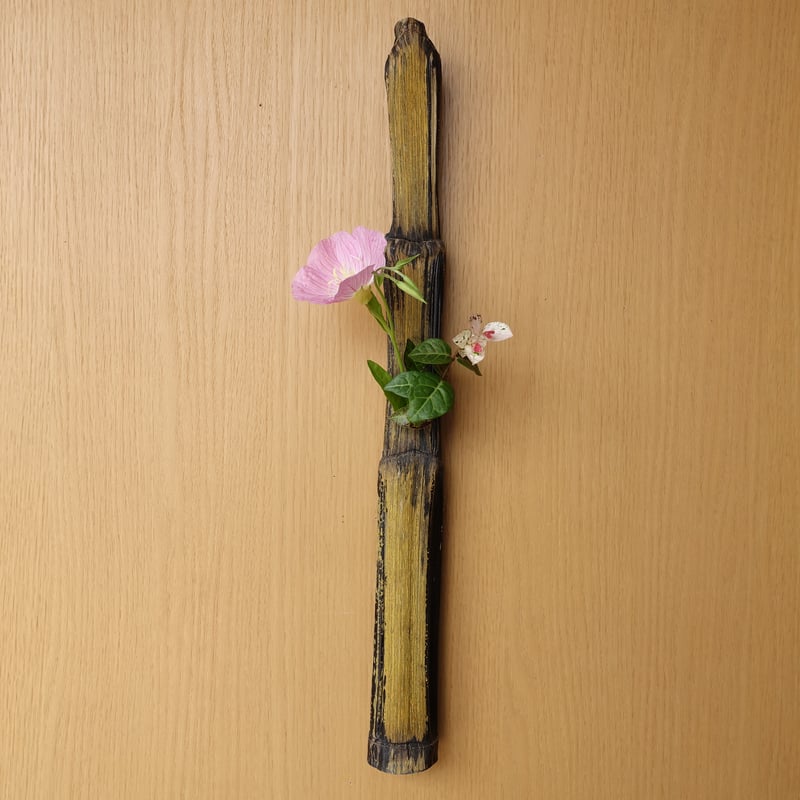 珍品 古伊万里 竹型竹図 一輪挿し（線香立て）本物保証 自然変色 竹の一輪挿し 壁掛け L=432mm | 木のクラフトショップ