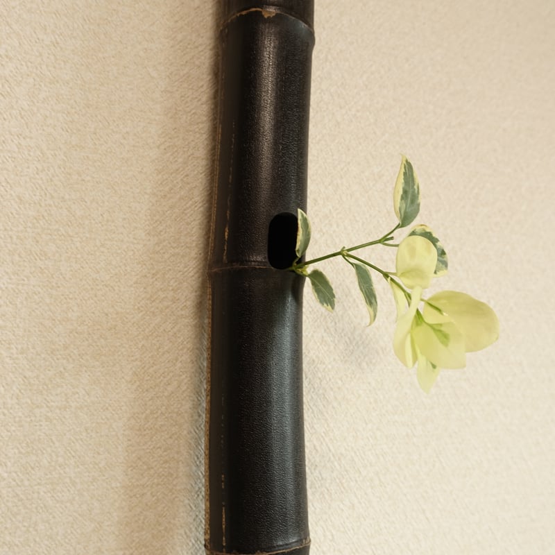 自然変色 竹の一輪挿し 壁掛け L=609mm | 木のクラフトショップ うるも
