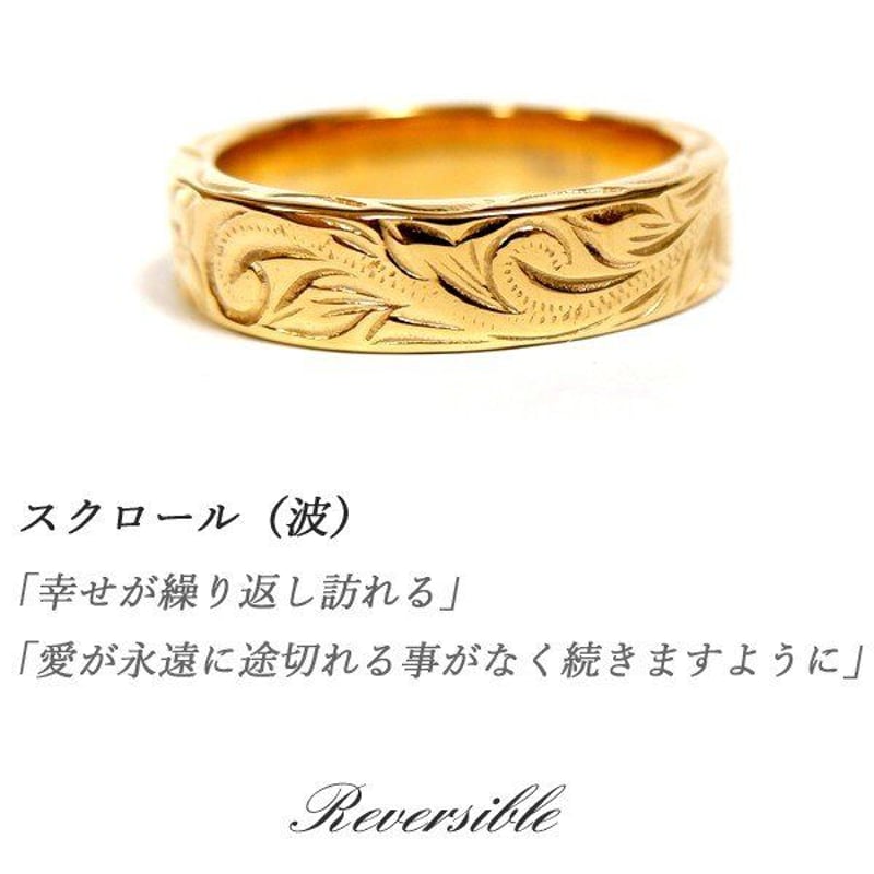 刻印可☆】ハワイアンジュエリーリング 指輪 プレゼントに最適 刻印可☆】ハワイアンジュエリーリング 指輪 プレゼントに最適