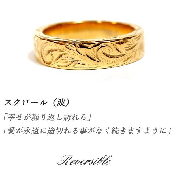 刻印可☆】ハワイアンジュエリーリング 指輪 プレゼントに最適