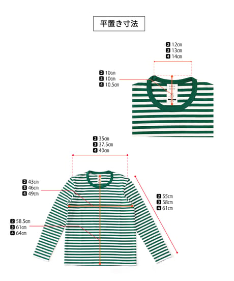 Stripe  shirt Green【TRGF25-GR】