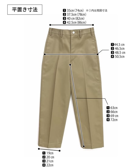 TAPERED PANTS KHAKI BEIGE【TRP911-SB1401KBE】