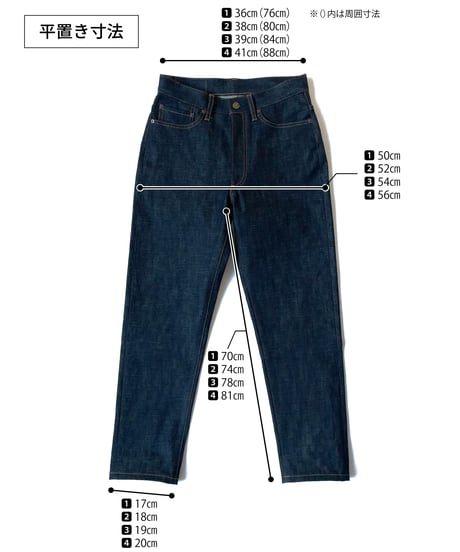 jeans 【Lot.128】