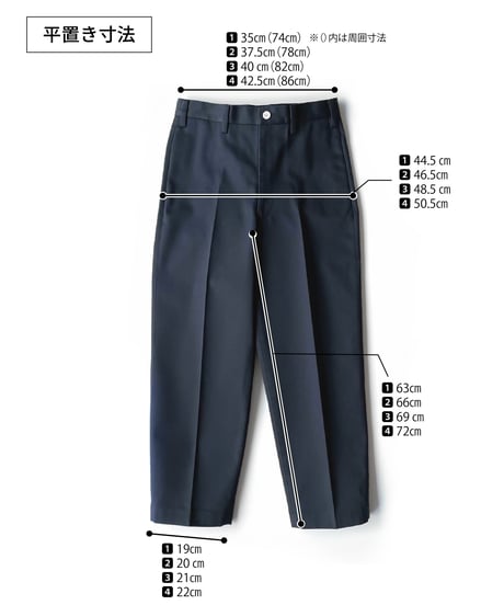 TAPERED PANTS NAVY【TRP911-SB1401NAVY】