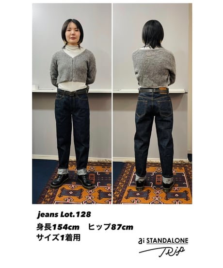 jeans 【Lot.128】