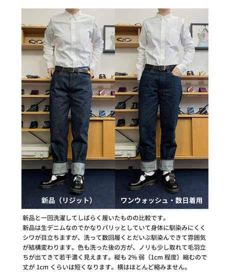 jeans 【Lot.128】