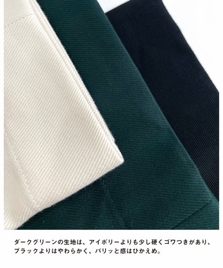 2TACK PANTS DARK GREEN【2TP-BD8763DG】