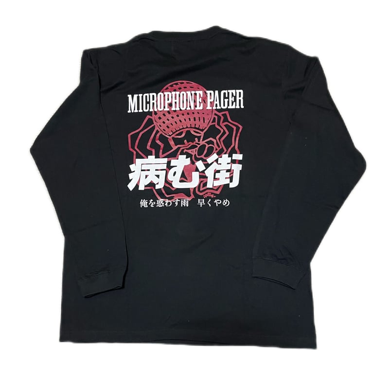 microphone pager 病む街 2nd XL 送料着払い | MICROPHONE  