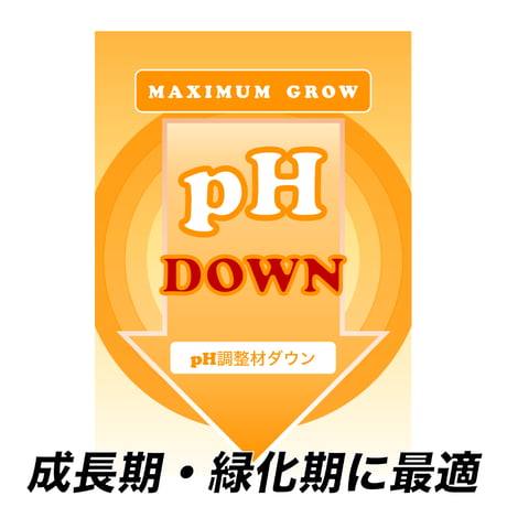 pH調整剤 Down｜成長期・緑化期用