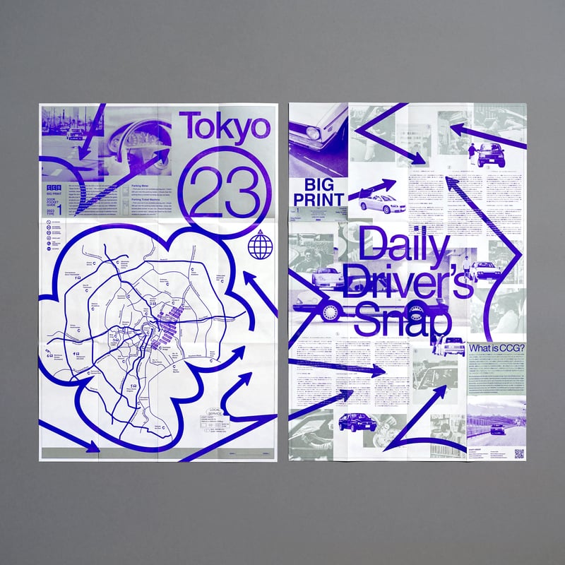 Original ZINE [ BIG PRINT ] Type ①: Tokyo | C