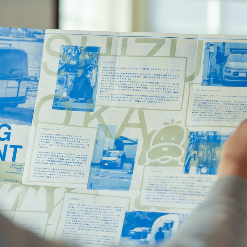 Original ZINE [ BIG PRINT ] Type ④: Shizuoka