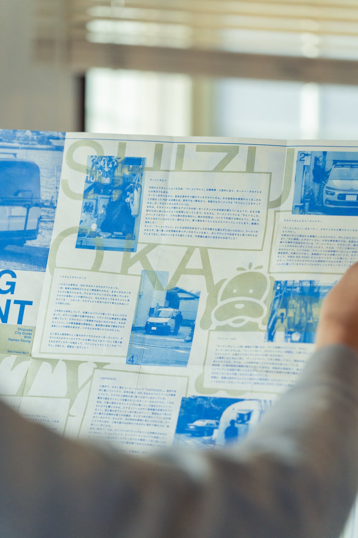 Original ZINE [ BIG PRINT ] Type ④: Shizuoka