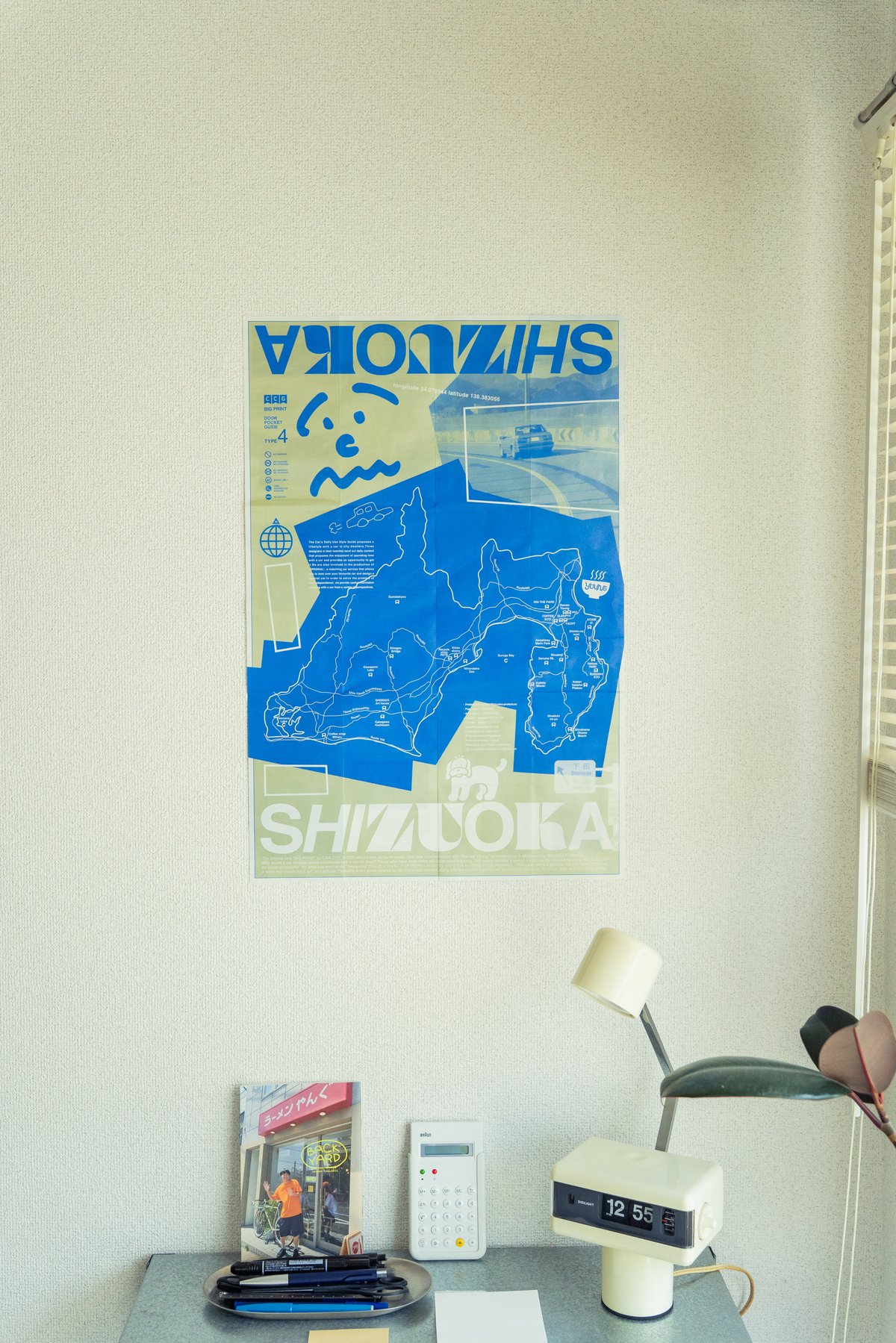 Original ZINE [ BIG PRINT ] Type ④: Shizuoka