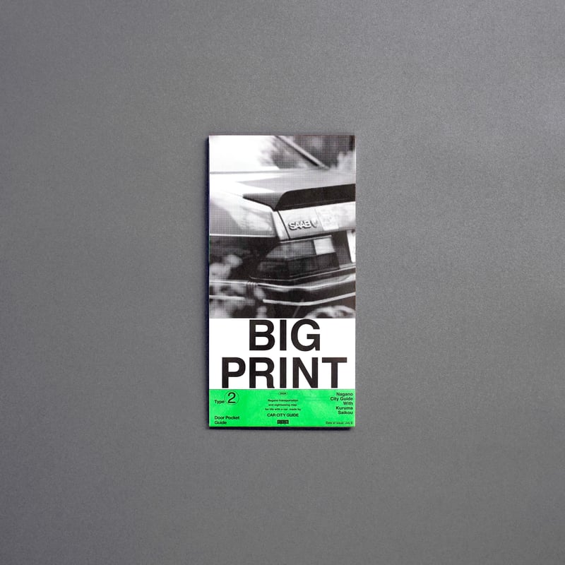 Original ZINE [ BIG PRINT ] Type.②: Nagano |