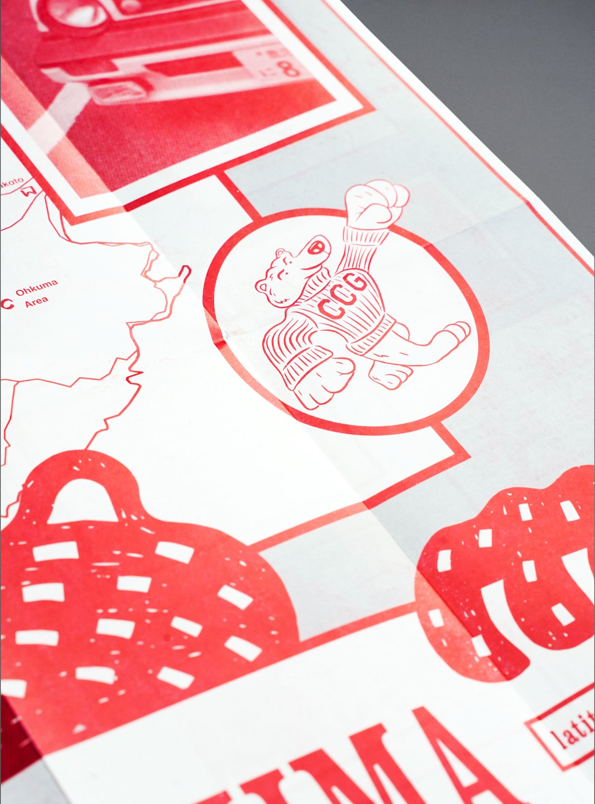 Original ZINE [ BIG PRINT ] Type.③ : Kagoshim