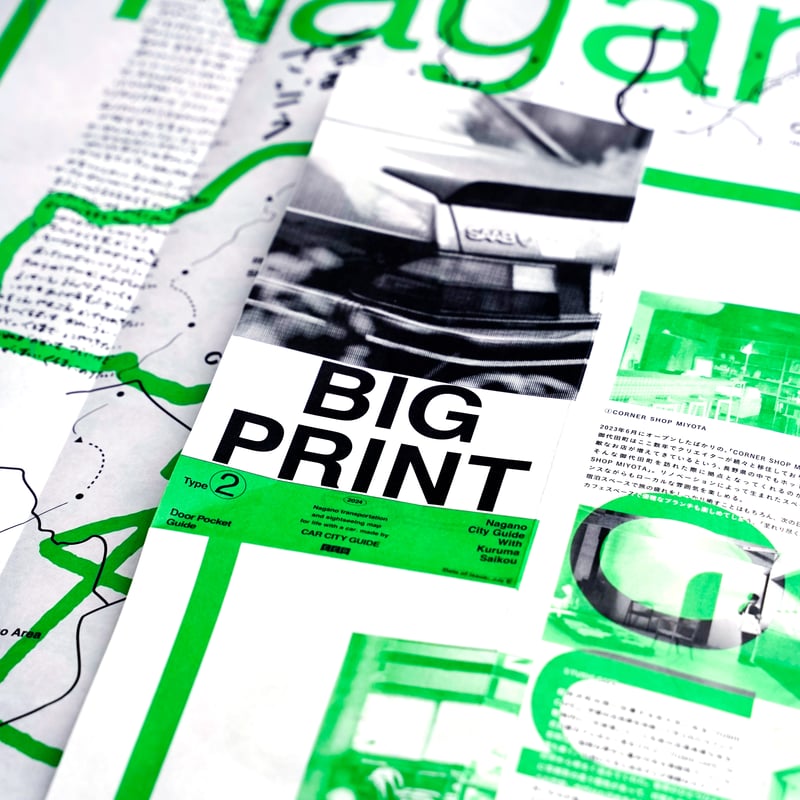 Original ZINE [ BIG PRINT ] Type.②: Nagano |