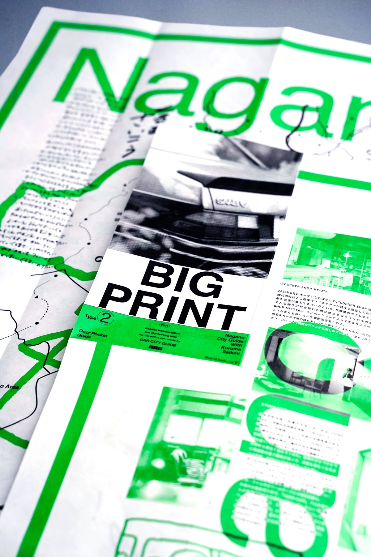 0334475540 ZINE 3 希少　大型ZINE Original ZINE [ BIG PRINT ] Type.②: Nagano |