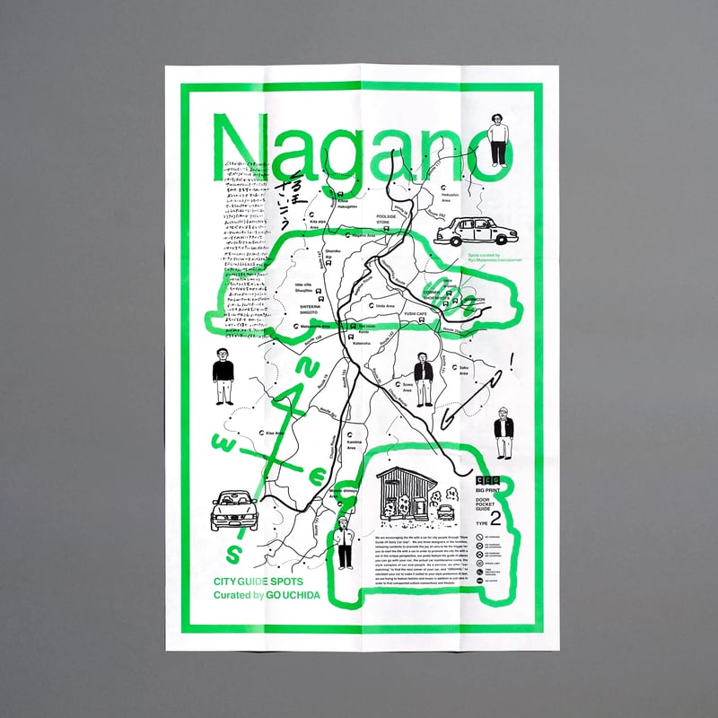 Original ZINE [ BIG PRINT ] Type.②: Nagano |