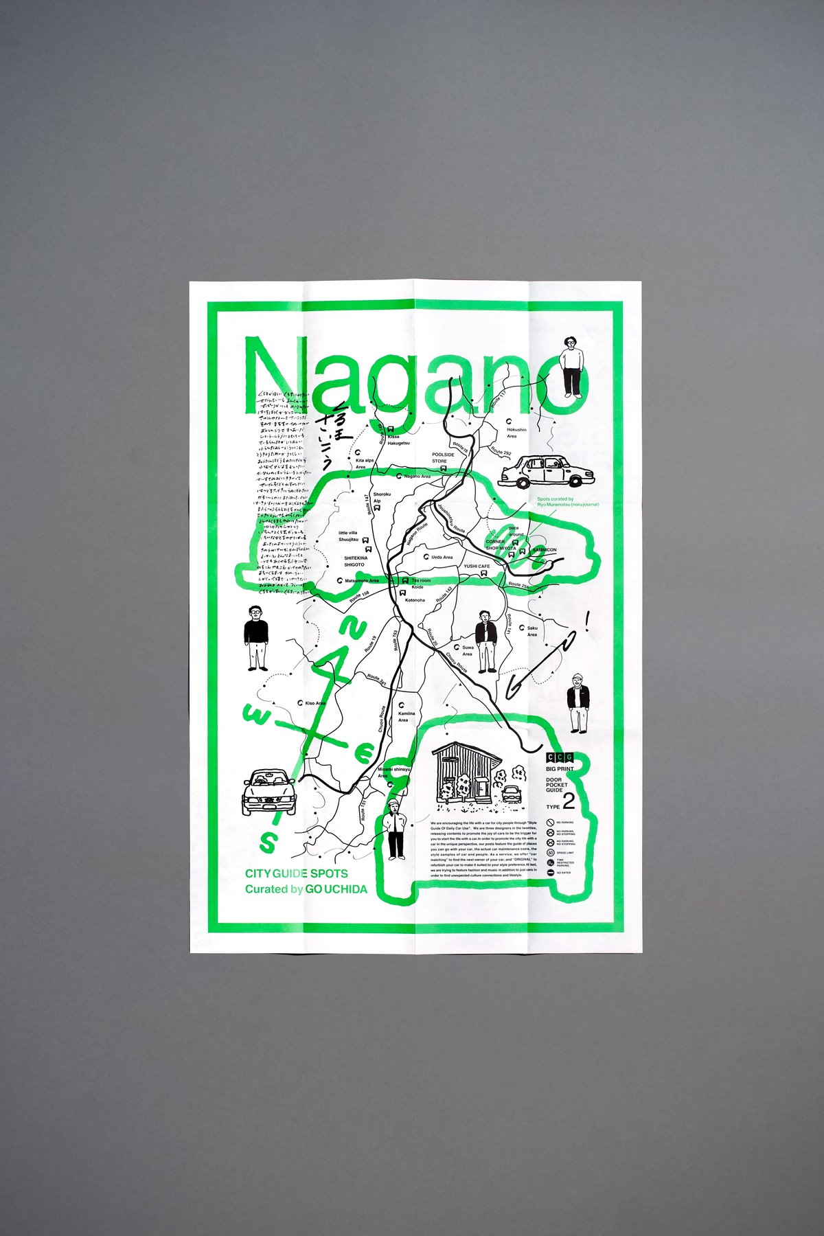 Original ZINE [ BIG PRINT ] Type.②: Nagano |