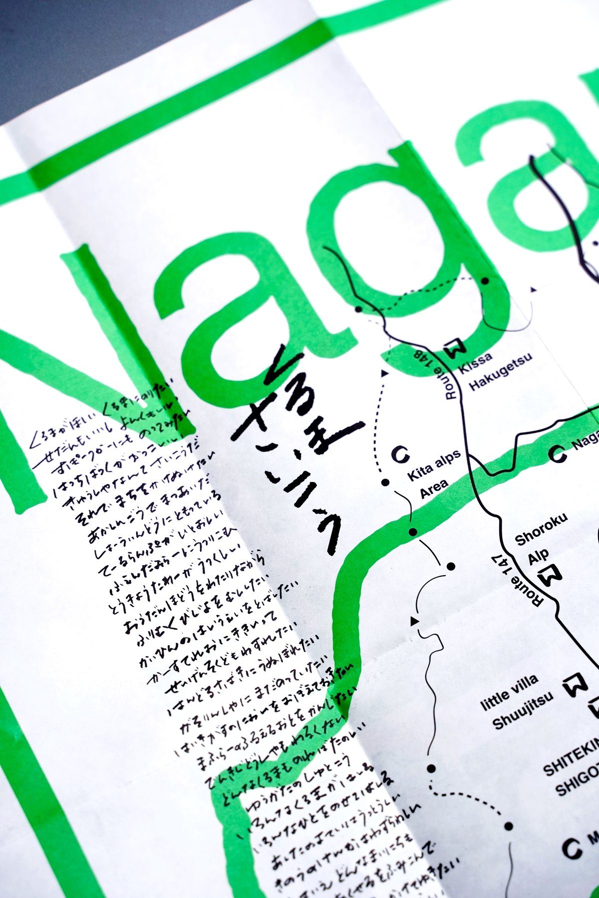 Original ZINE [ BIG PRINT ] Type.②: Nagano |