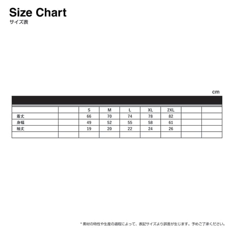 BIG PRIN"T" SHIRT [ W123 Ver. ]