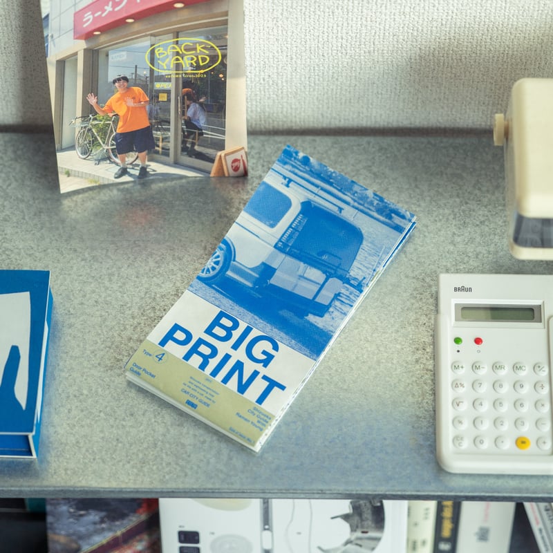 Original ZINE [ BIG PRINT ] Type ④: Shizuoka