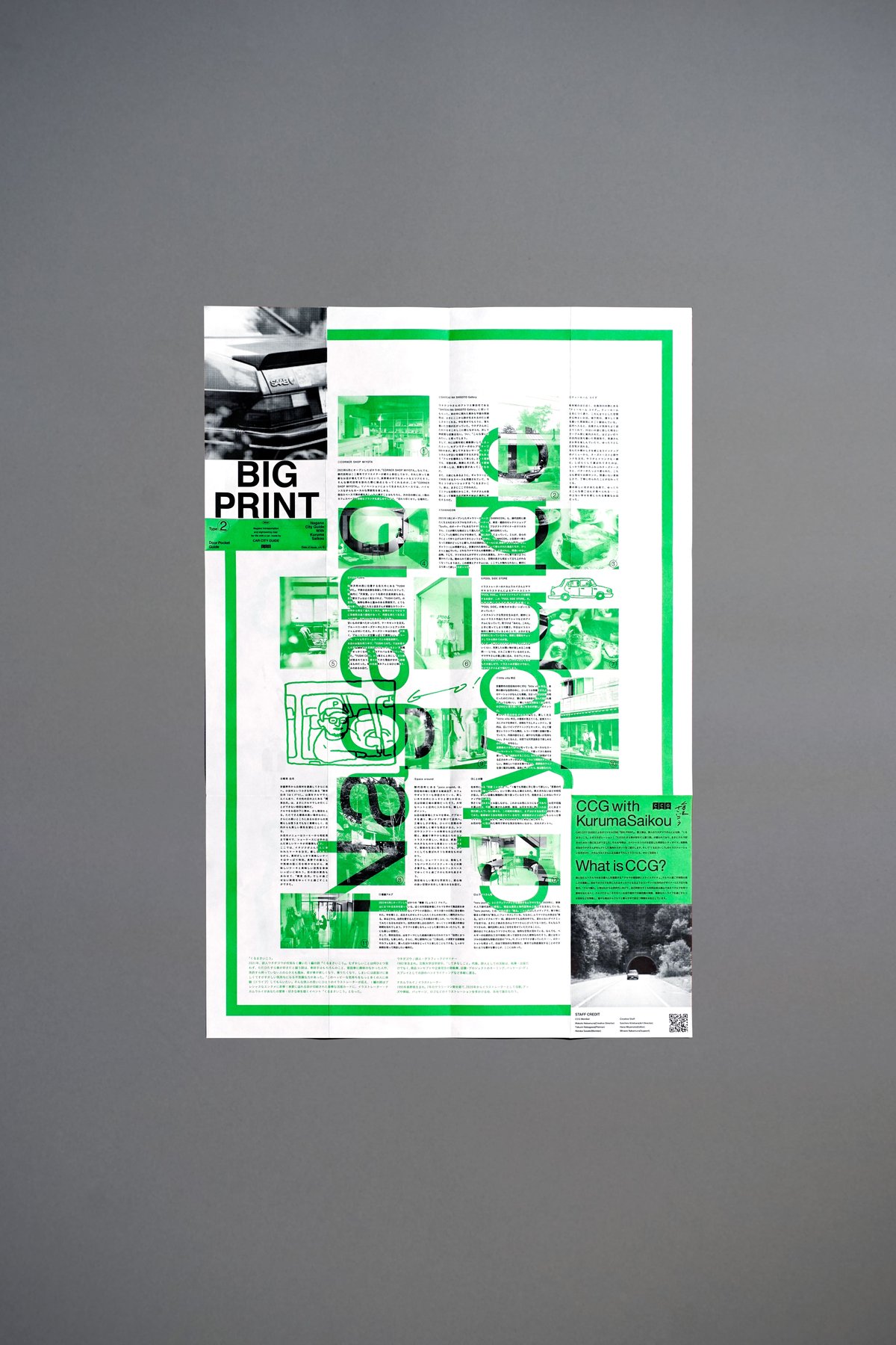 Original ZINE [ BIG PRINT ] Type.②: Nagano |