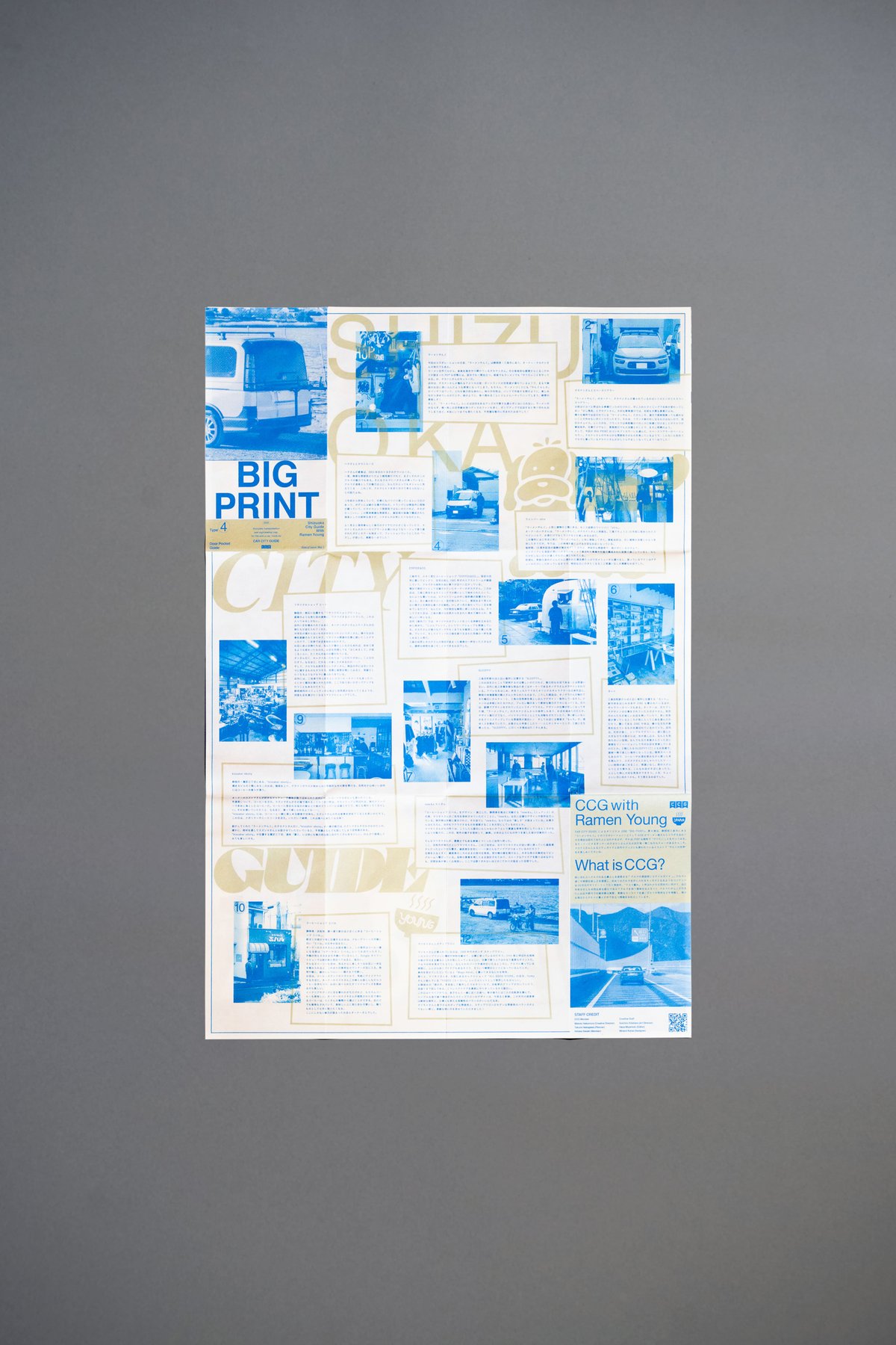 Original ZINE [ BIG PRINT ] Type ④: Shizuoka