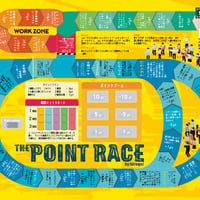 Donation for "The POINT RACE" / ボードゲームへの寄付