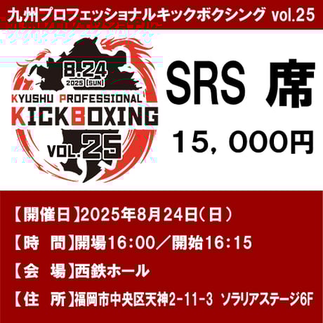 キックボクシング | STORES