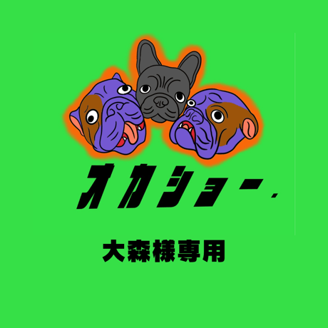 ハンドメイド犬服専門岡商店