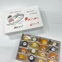 プチレモンフレーバー16P BOX