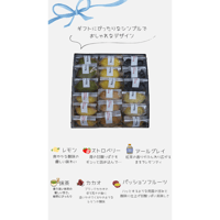 レモンケーキ18P BOX