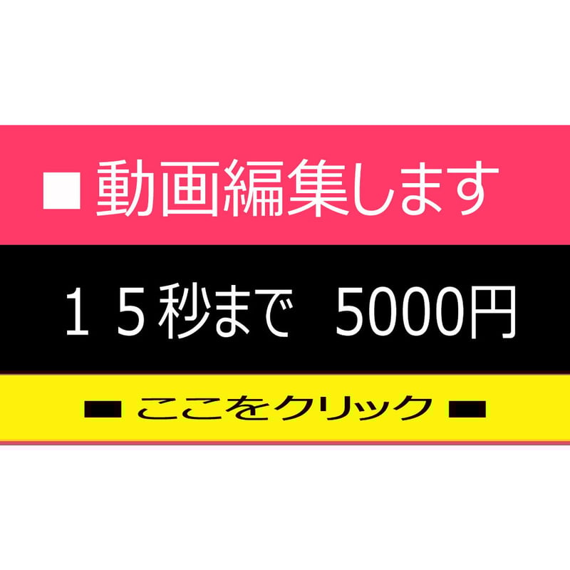 動画編集:素材、デザイン、テクニックを徹底解説 10 fit=cover,w=800,h=800
