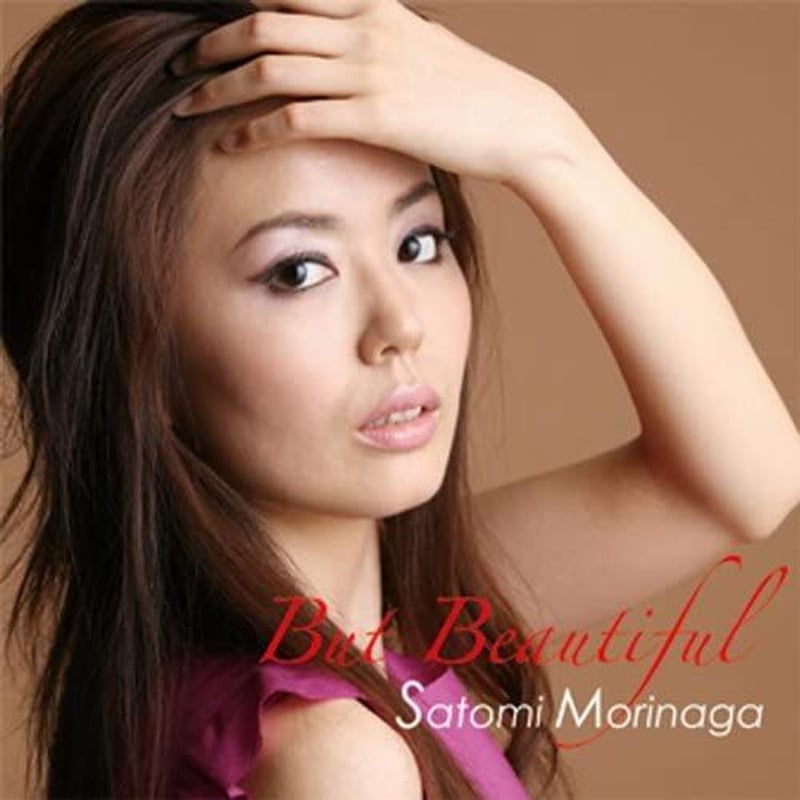 ☆和ジャズピアノ・トリオ！森永理美のデビュー作！／But Beautiful ※3