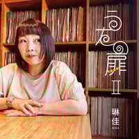 土門秀明「Live in 蕎麦屋」 | NEW VINTAGE RECORDS STORE