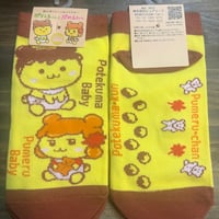 ポテくまくんぷめるちゃんベビーバージョン靴下黄色【23〜25㎝】