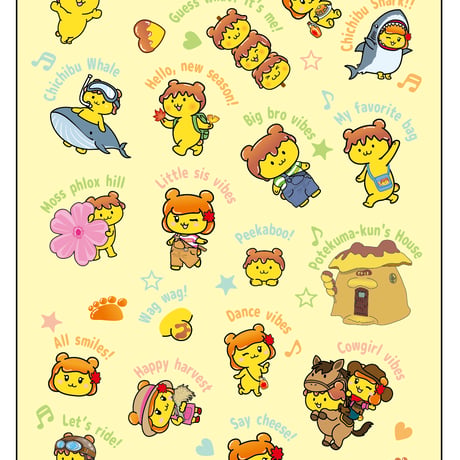 ピュアリーフポテくまくんショップ（土日祝日配送不可）