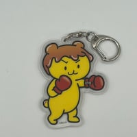 第三弾ポテくまくん・ぷめるちゃんアクリルキーホルダー（ポテくまくんボクシング）