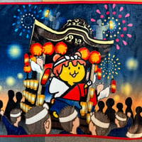 ポテくまくんブランケット