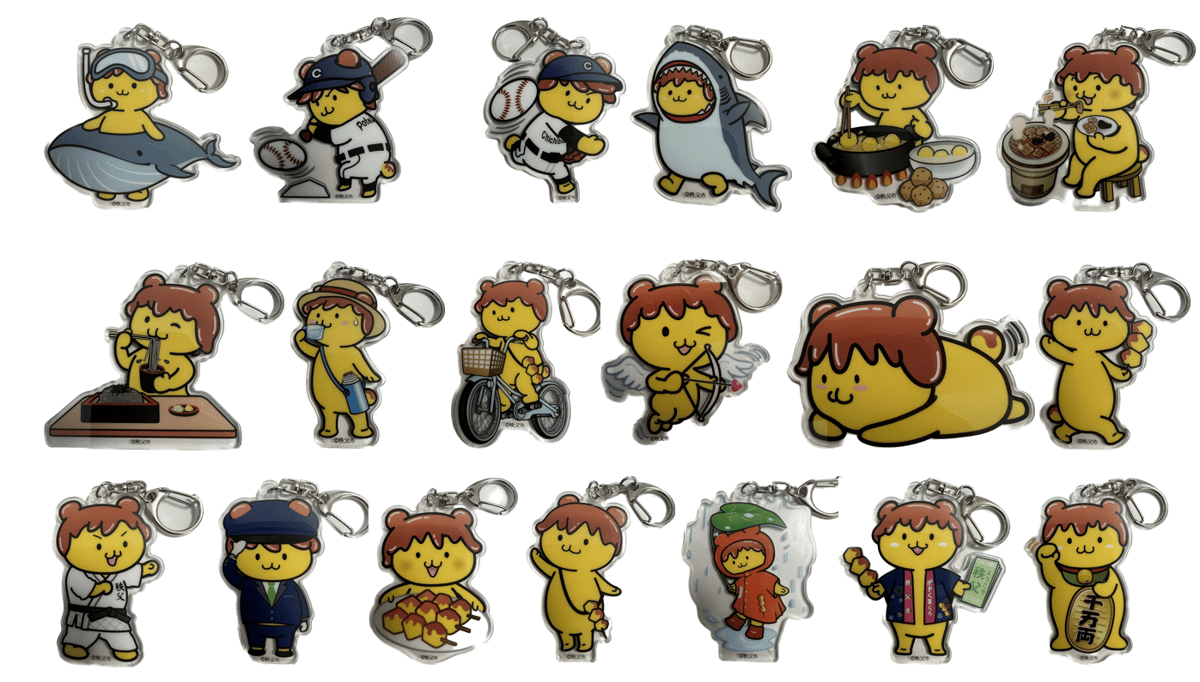 【ラッピング不可】 第二弾ポテくまくんアクリルキーホルダー【全19種類】 | ピュア ぬいぐるみ