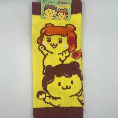 ポテくまくんぷめるちゃん靴下【黄色】25〜27㎝