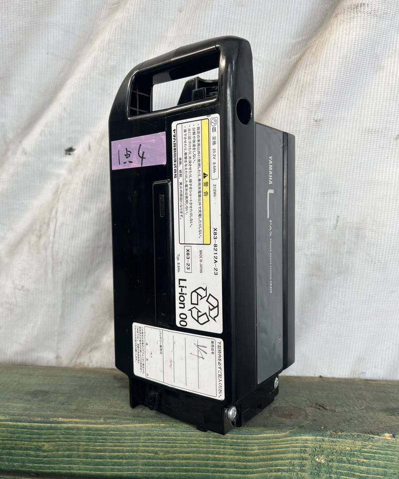 ヤマハ 電動自転車バッテリー X83-8212A-23