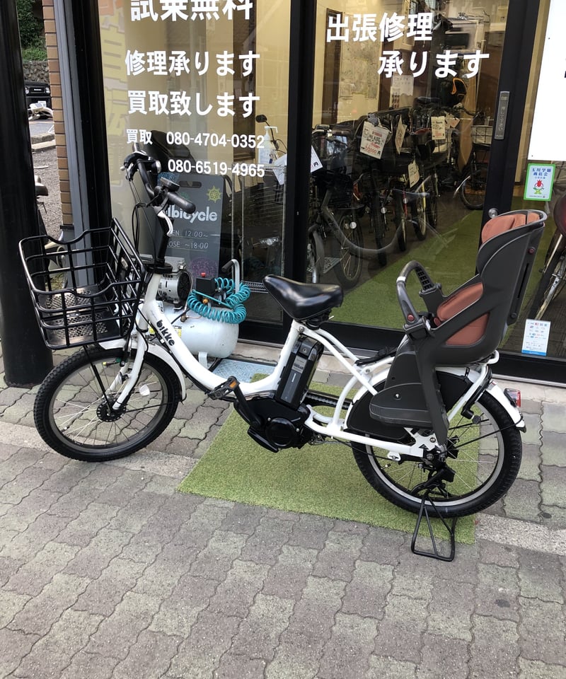 el bicycle ~remake cycle & custom bike~ el bicycle ~remake cycle & custom bike~