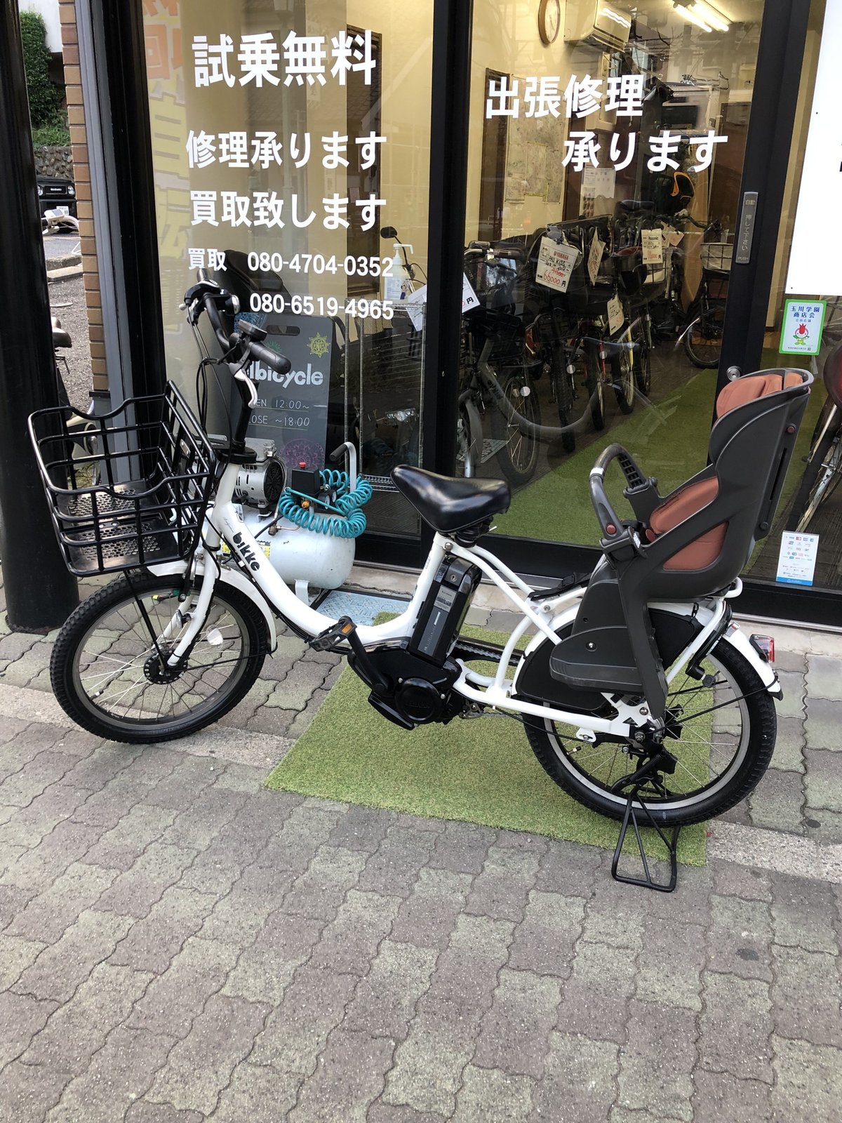 自転車6519 自転車6519