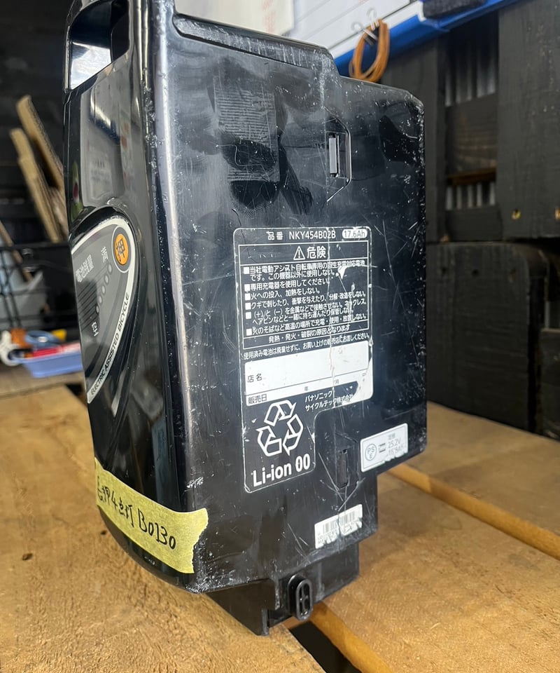 Panasonic -  607　パナソニック純正バッテリー　8.9アンペア　4点灯　電動自転車 Panasonic パナソニック N電動自転車バッテリー用充電器 KJ075Z