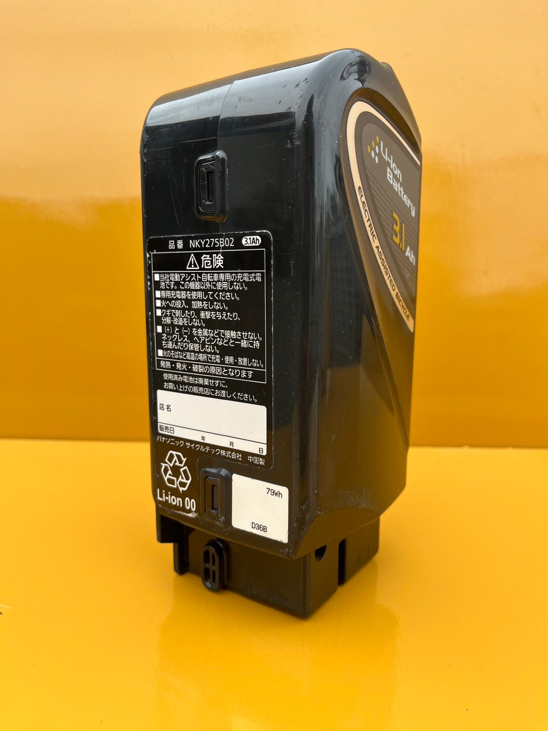 パナソニック 電動アシスト自転車バッテリー 3.1Ah【管理番号