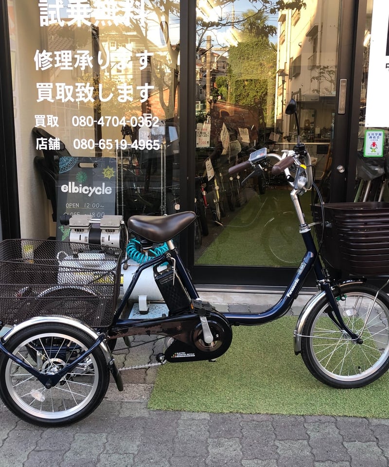 CATEGORY 三輪車 | el bicycle ~remake cycle & custo