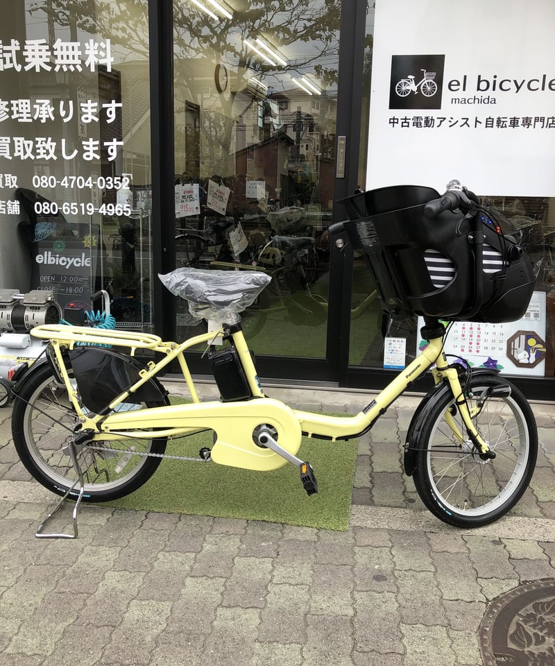 el bicycle ~remake cycle & custom bike~ el bicycle ~remake cycle & custom bike~